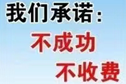 榆社清账公司